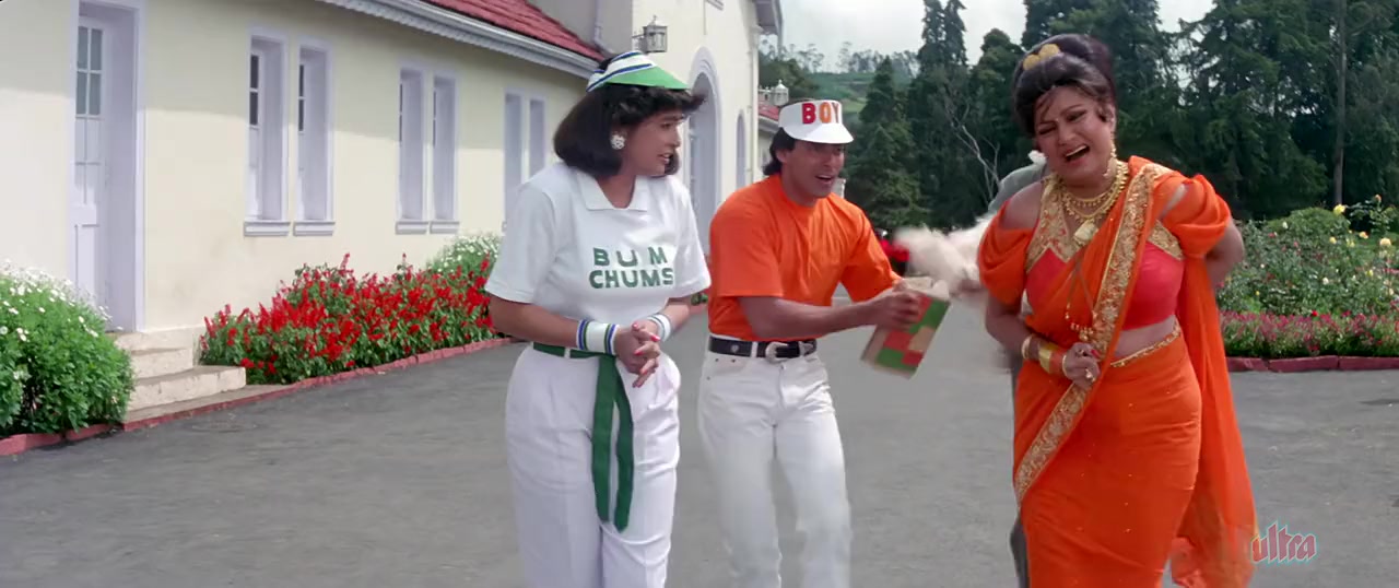 Hum Aapke Hain Koun..! screenshot 2