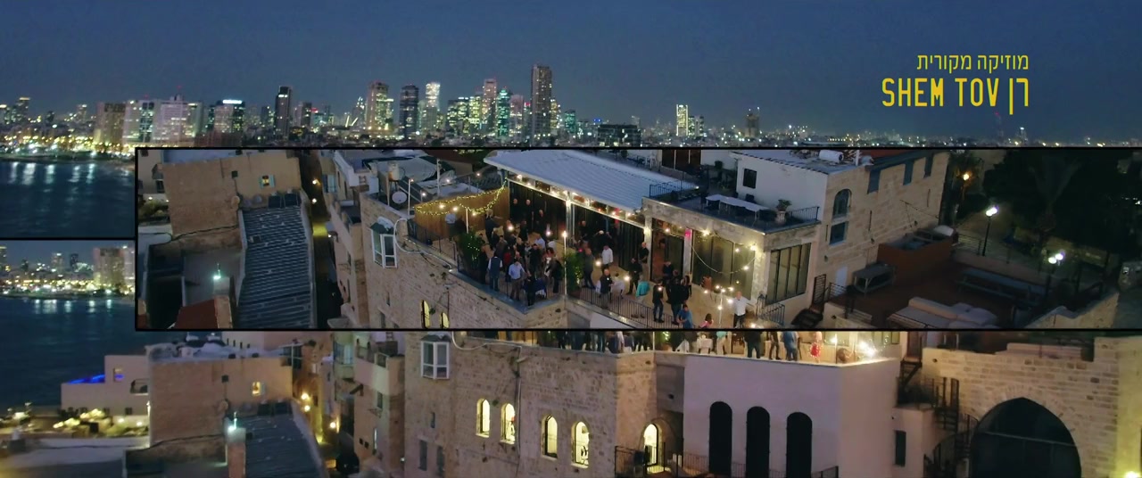 Hummus Full Trailer screenshot 2
