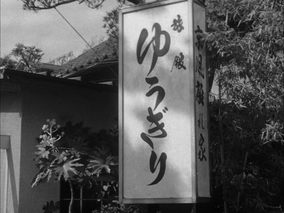 Zoku ueru tamashii screenshot 2