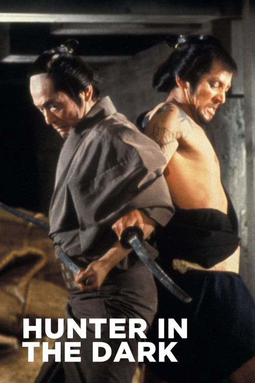 Yami no karyudo (1979) poster