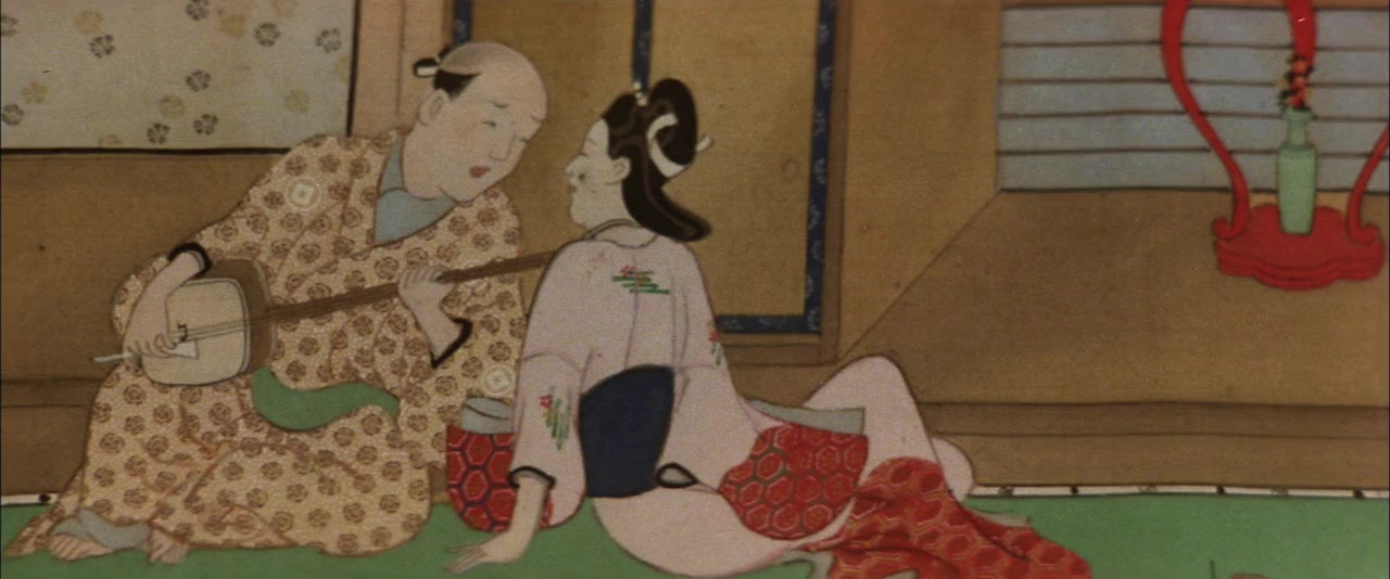 Yami no karyudo screenshot 1
