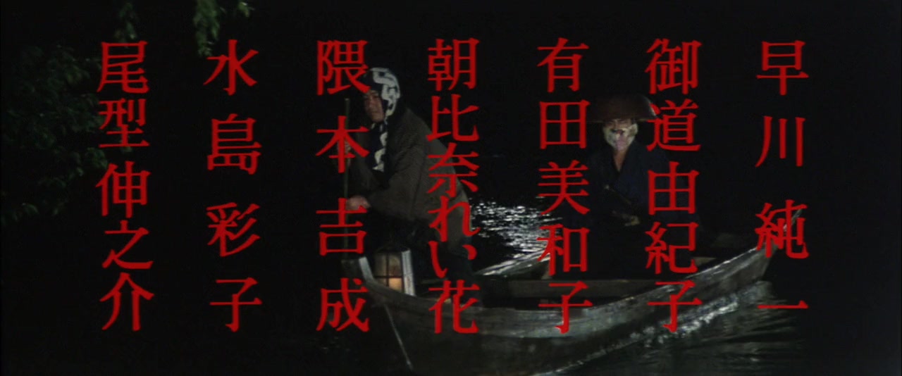 Yami no karyudo screenshot 3