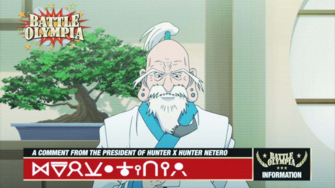 Gekijôban Hunter x Hunter: The Last Mission screenshot 1