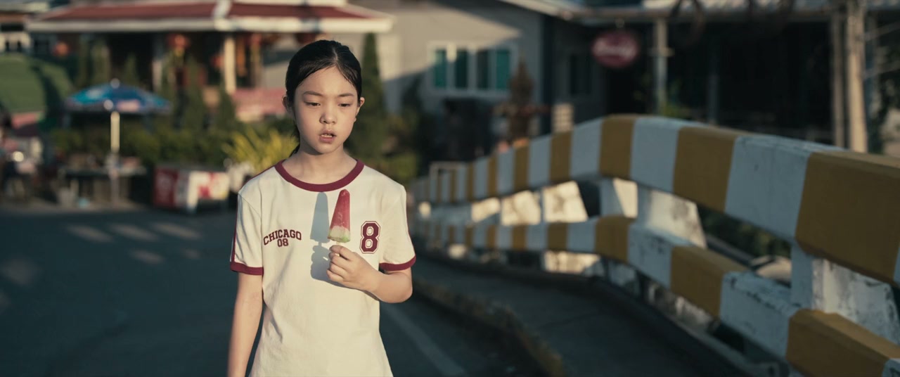 Huo zhe yan screenshot 3