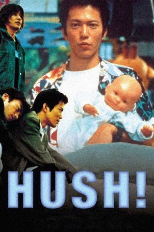 Hush! (2001) poster