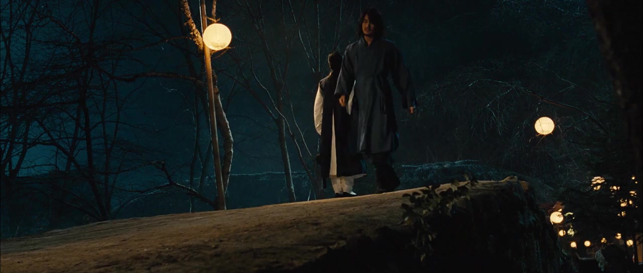 Hwang Jin-yi screenshot 3