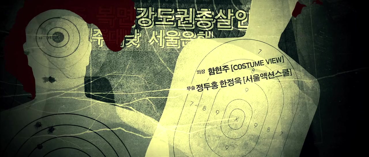 Hwai: Goimooleul samkin ai screenshot 1