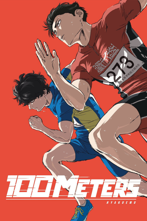 Hyakuemu (2025) poster