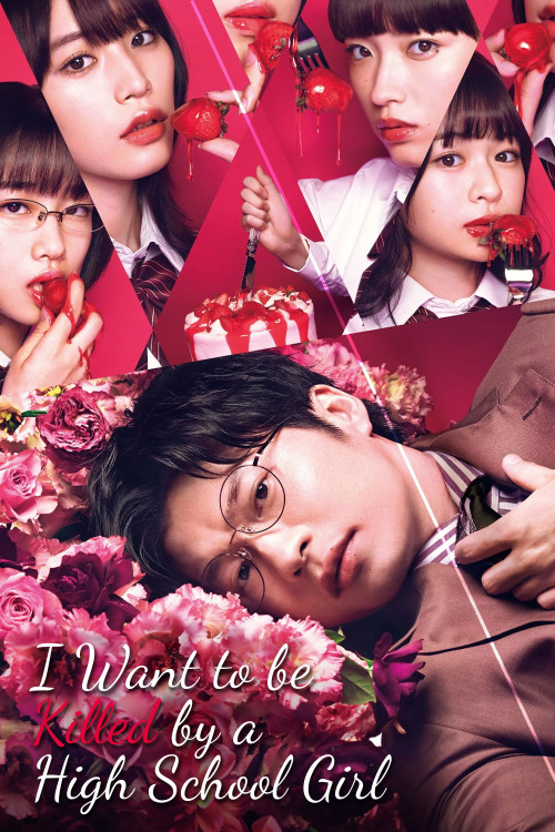 Joshikousei ni Korosaretai (2022) poster