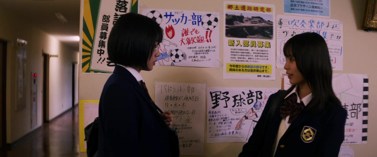 Joshikousei ni Korosaretai screenshot 2