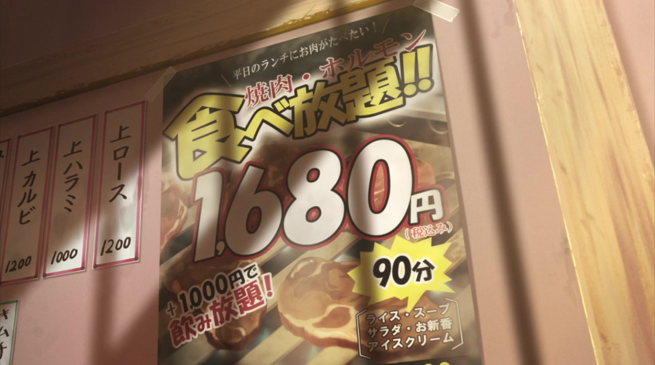 Kimi no suizô o tabetai screenshot 2