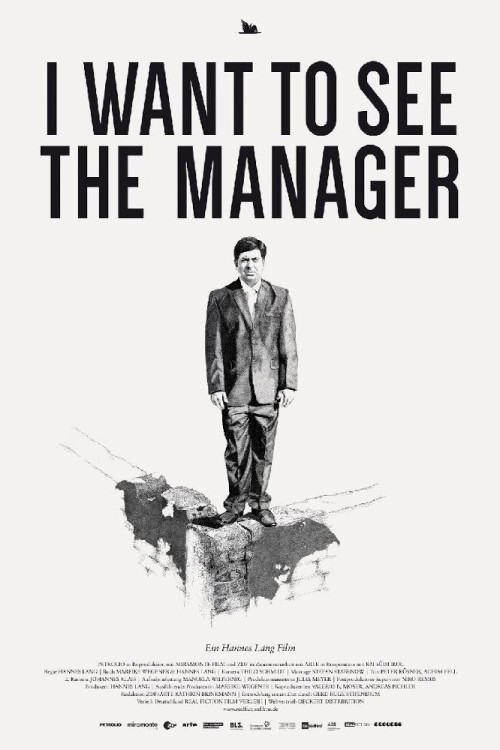 I Want to See the Manager (2014) poster