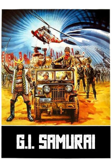 Sengoku jieitai (1979) poster