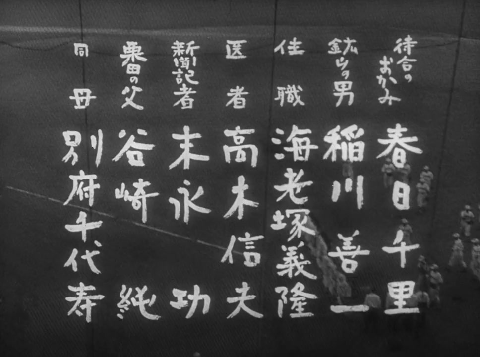 Anata kaimasu screenshot 2