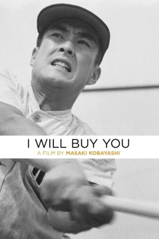 Anata kaimasu (1956) poster