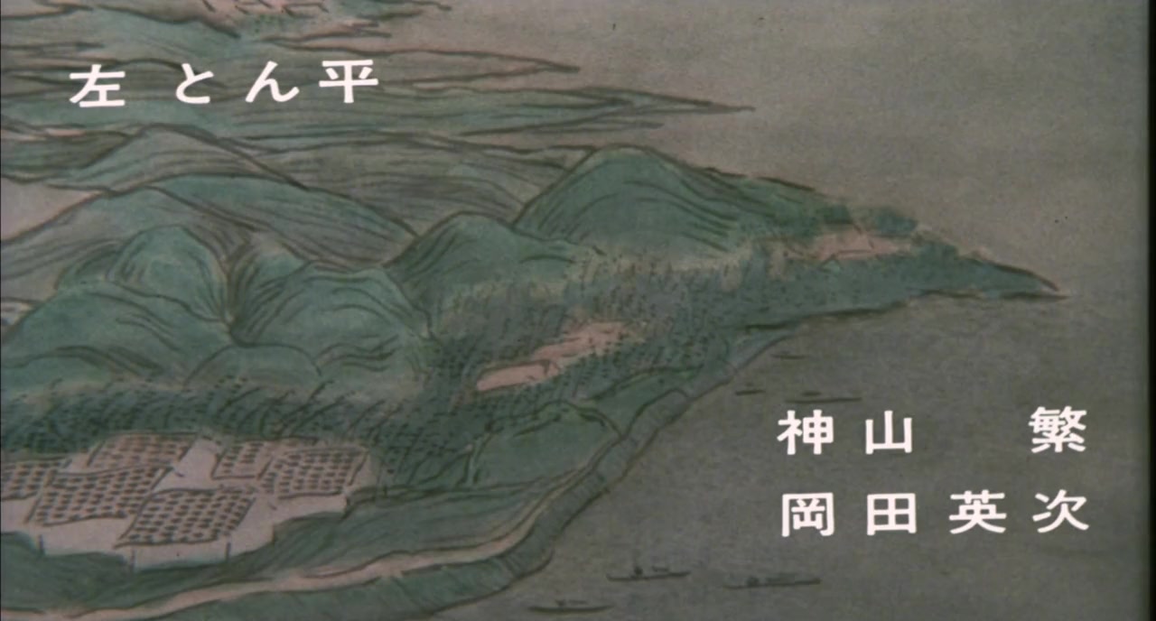 Wagahai wa neko de aru screenshot 2
