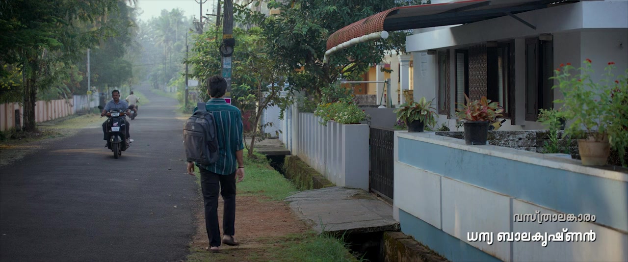 I Am Kathalan screenshot 2
