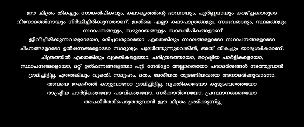 I Am Kathalan screenshot 3