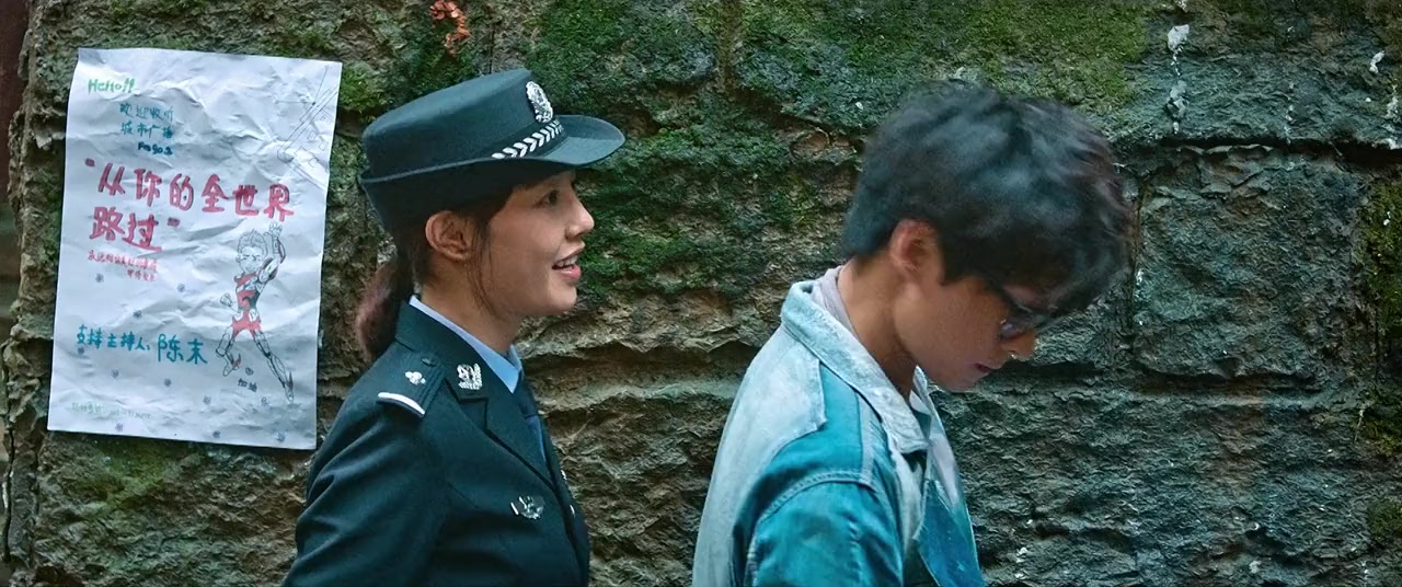 Cong ni de Quan shi jie lu guo screenshot 1