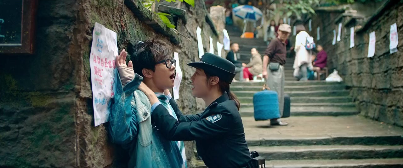Cong ni de Quan shi jie lu guo screenshot 3
