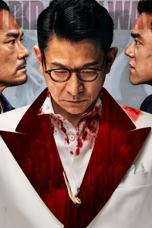 Cim hang (2023) poster