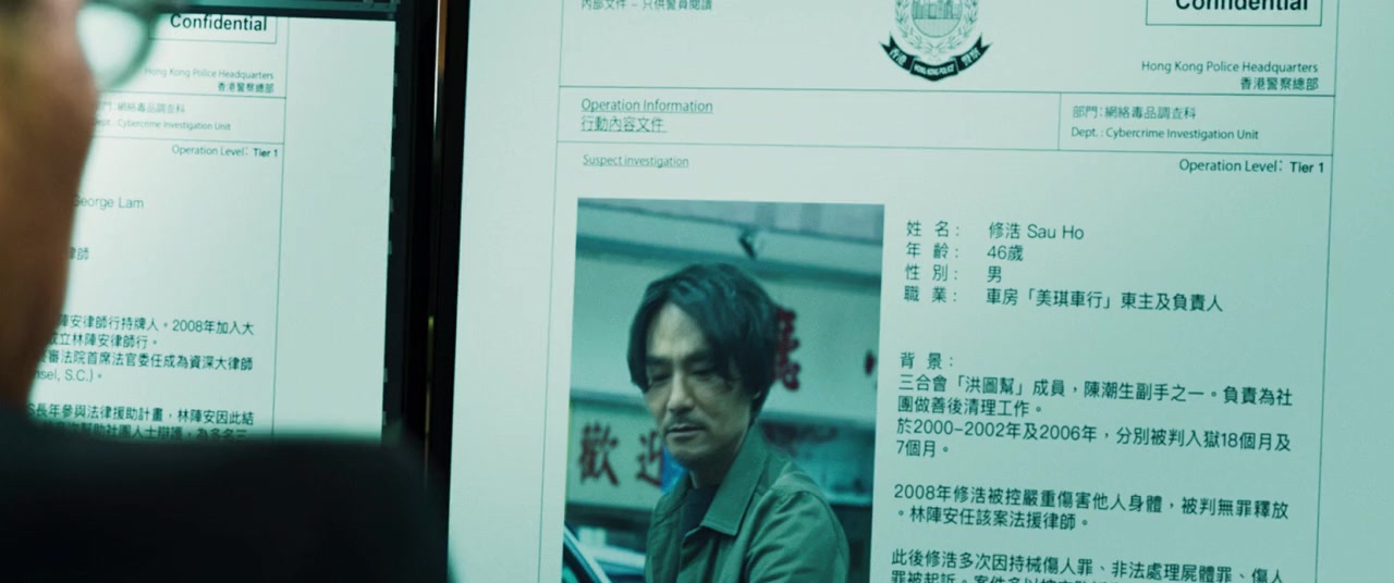 Cim hang screenshot 3