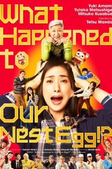 Rôgo no shikin ga arimasen! (2021) poster