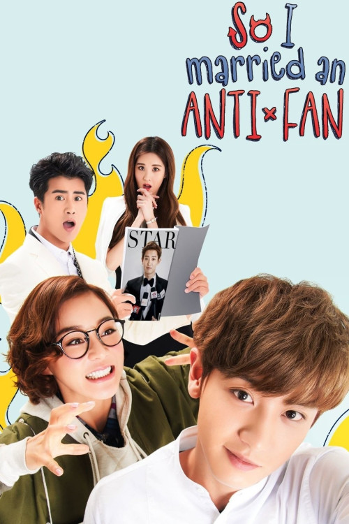 Suoye...he hei fen jiehunle (2016) poster