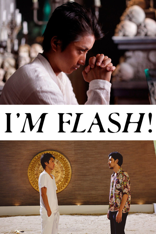 I'm Flash! (2012) poster