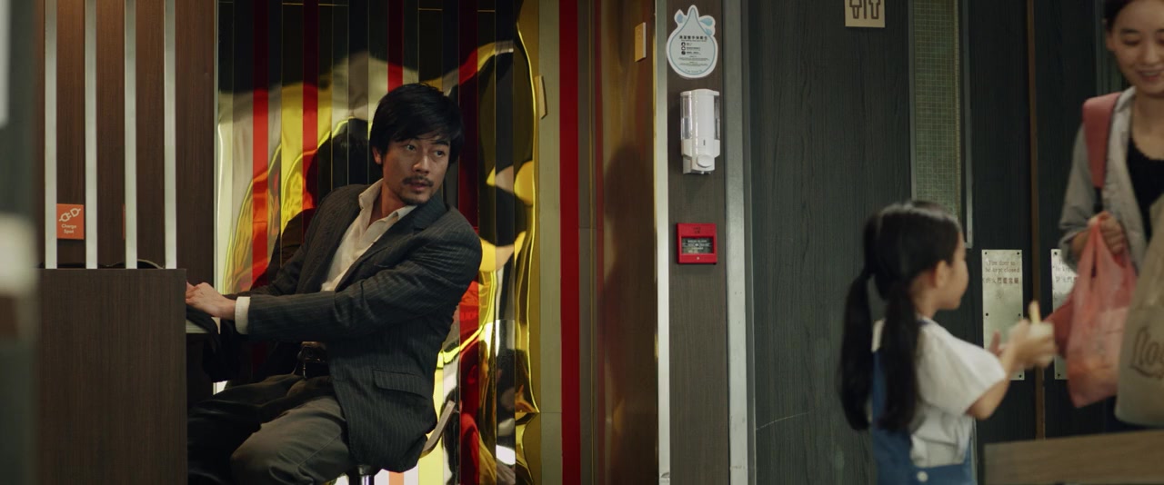 Mak lo yan screenshot 3