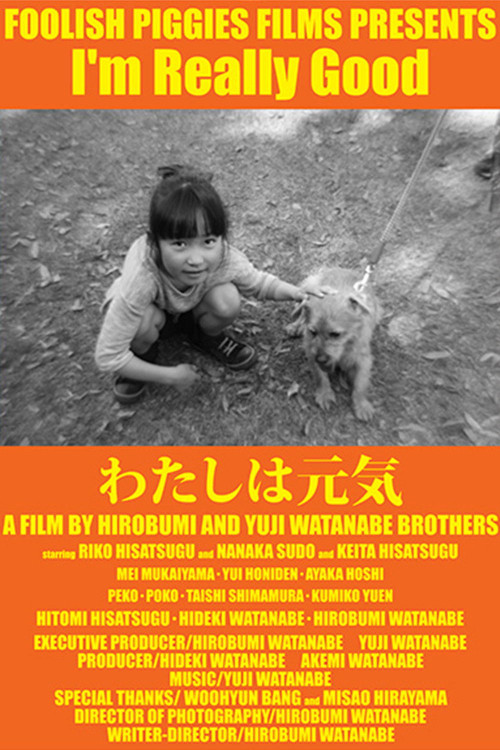 Watashi wa genki (2020) poster