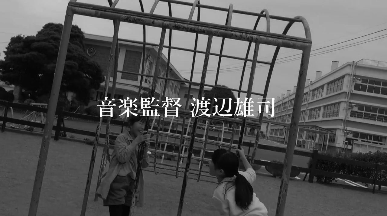 Watashi wa genki screenshot 3