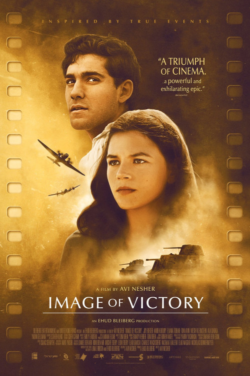 Tmunat Hanitzahon (2021) poster