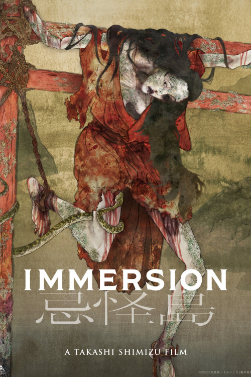 Immersion (2023) poster