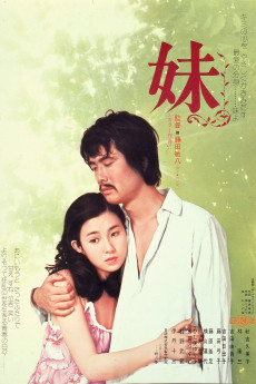 Imôto (1974) poster