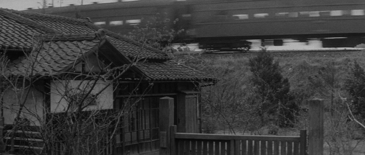 Akai satsui screenshot 1