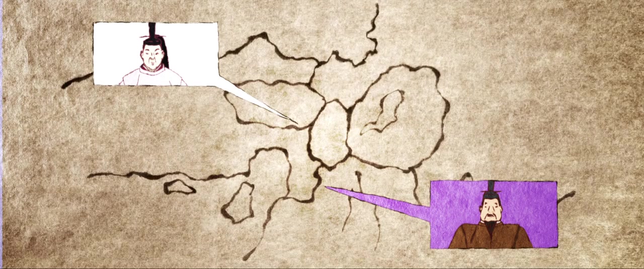 Inu-Ô screenshot 1