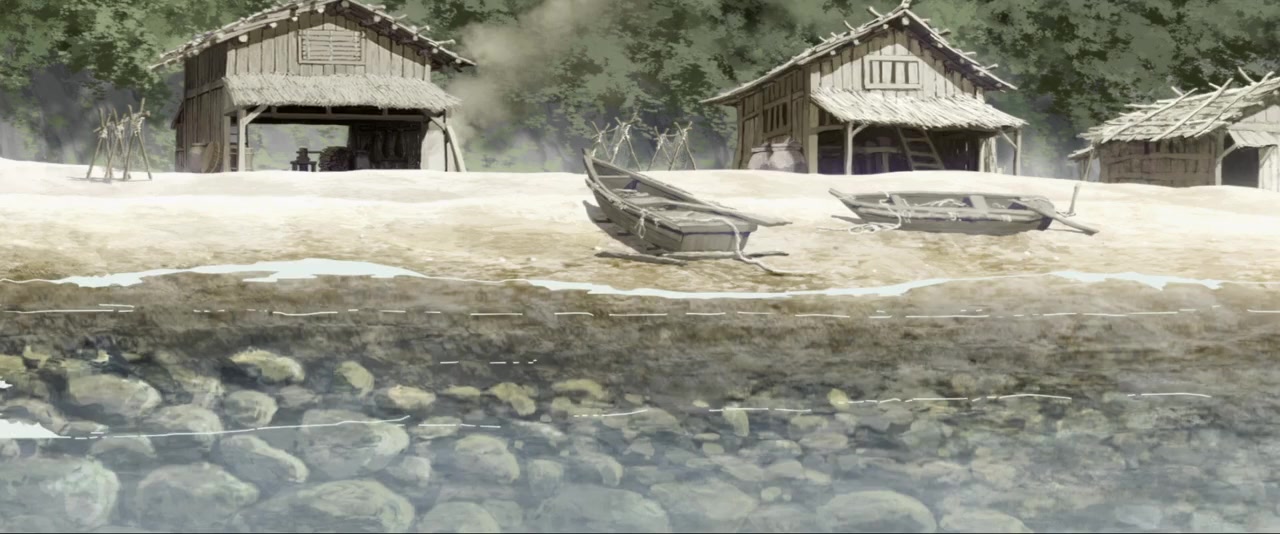 Inu-Ô screenshot 2