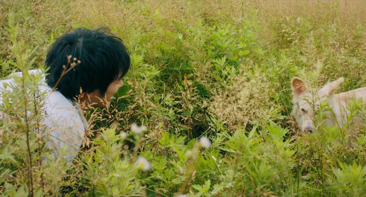 Inubu screenshot 1