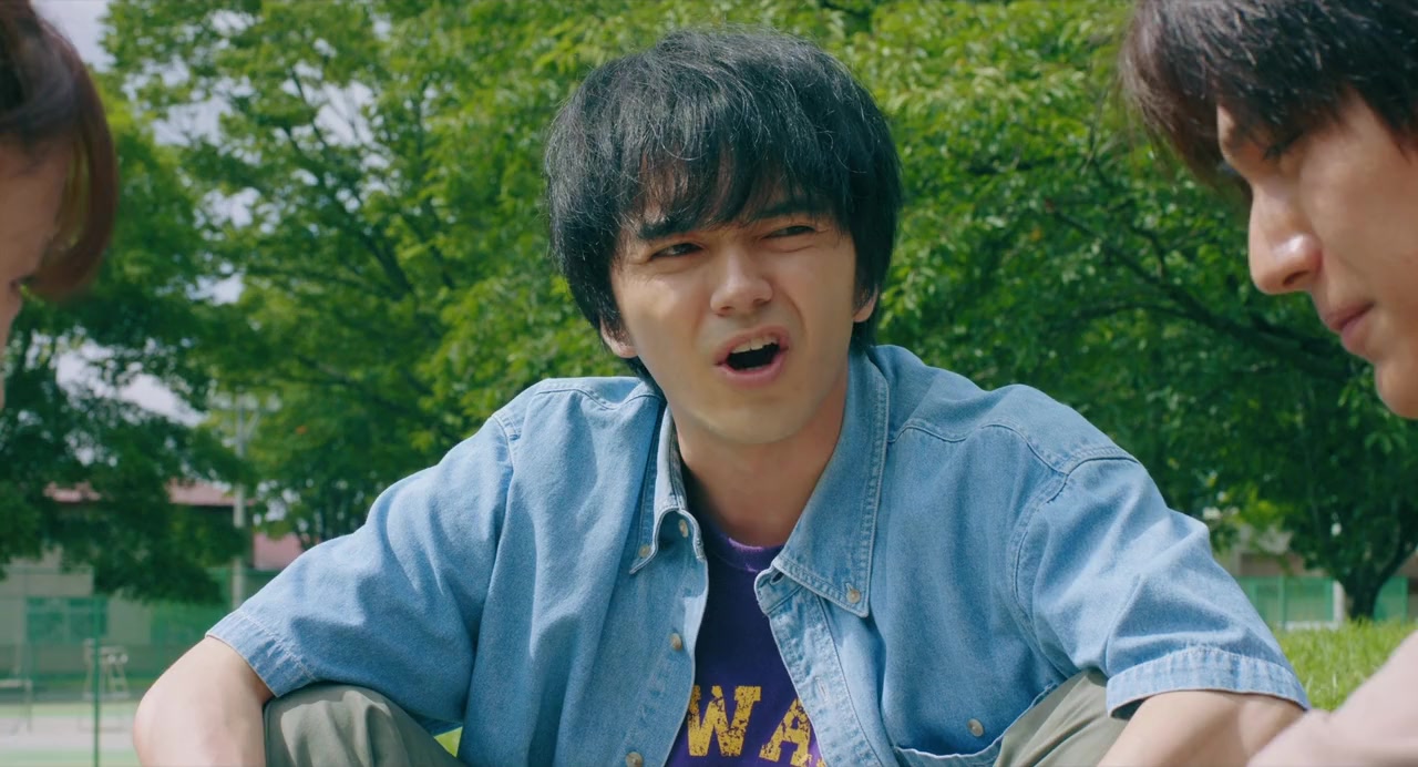 Inubu screenshot 3