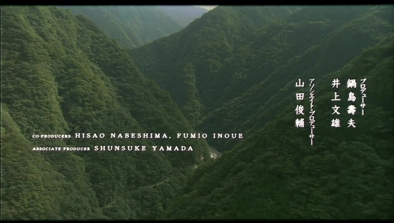 Inugami screenshot 3