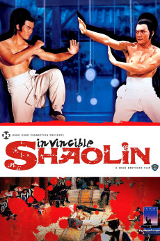 Nan Shao Lin yu bei Shao Lin (1978) poster