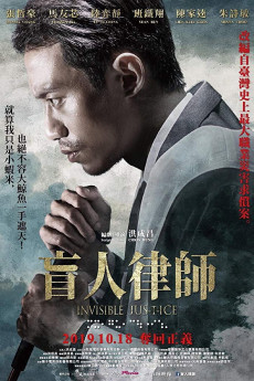 Invisible Justice (2019) poster
