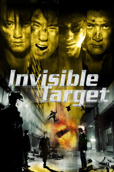 Nam yee boon sik (2007) poster