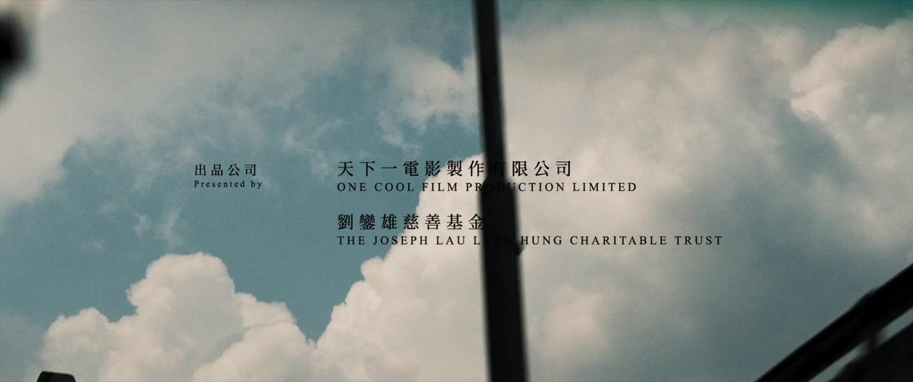Bak yat ji ha screenshot 2