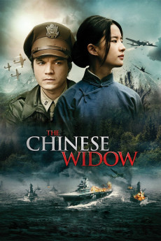 Feng huo fang fei (2017) poster