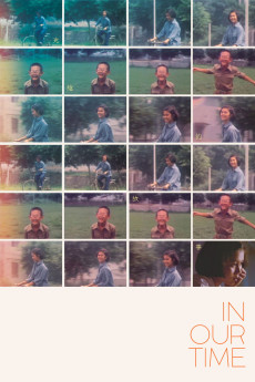 Guang yin de gu shi (1982) poster