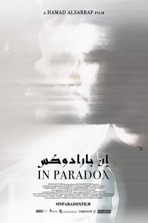 In Paradox (2019) poster