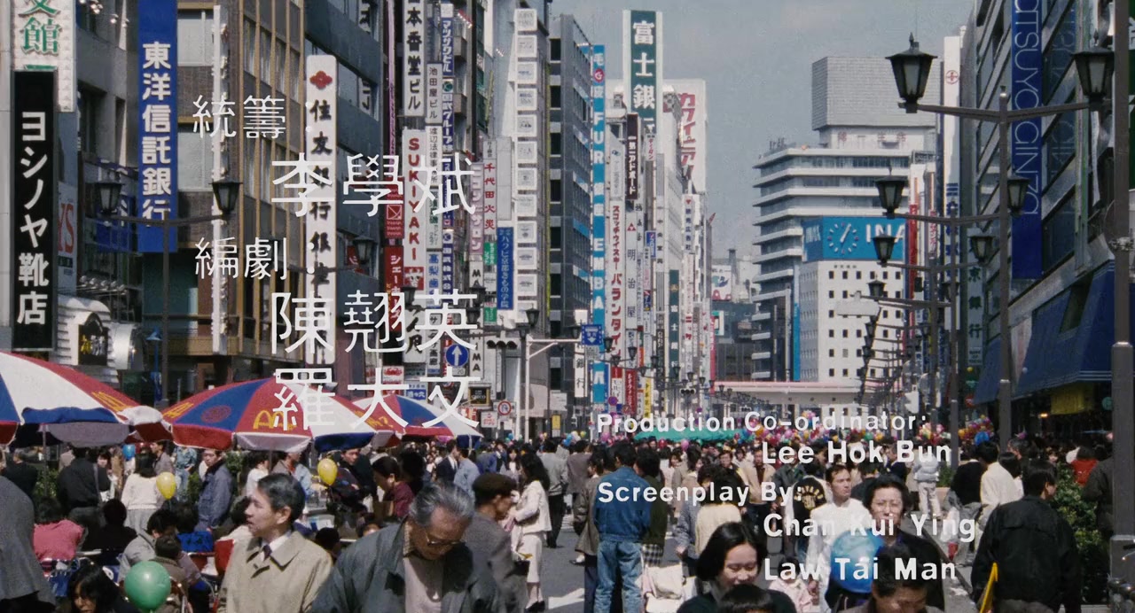 Huang jia shi jie zhi III: Ci xiong da dao screenshot 1