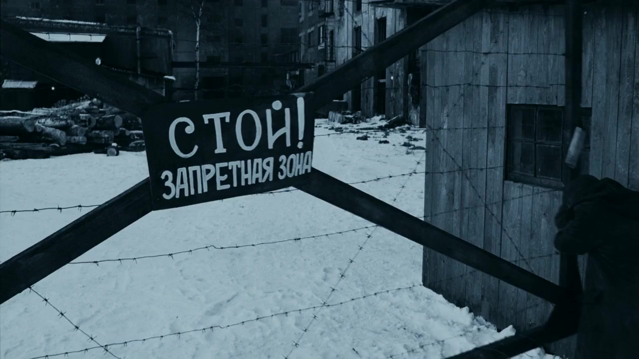 In Tranzit screenshot 3